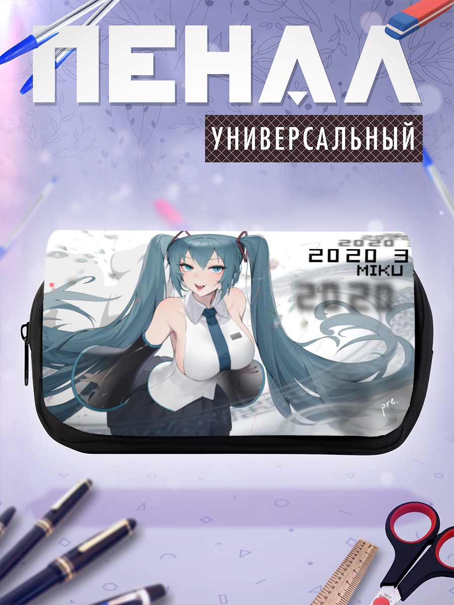 Пенал-косметичка Мику Хацунэ в офисе