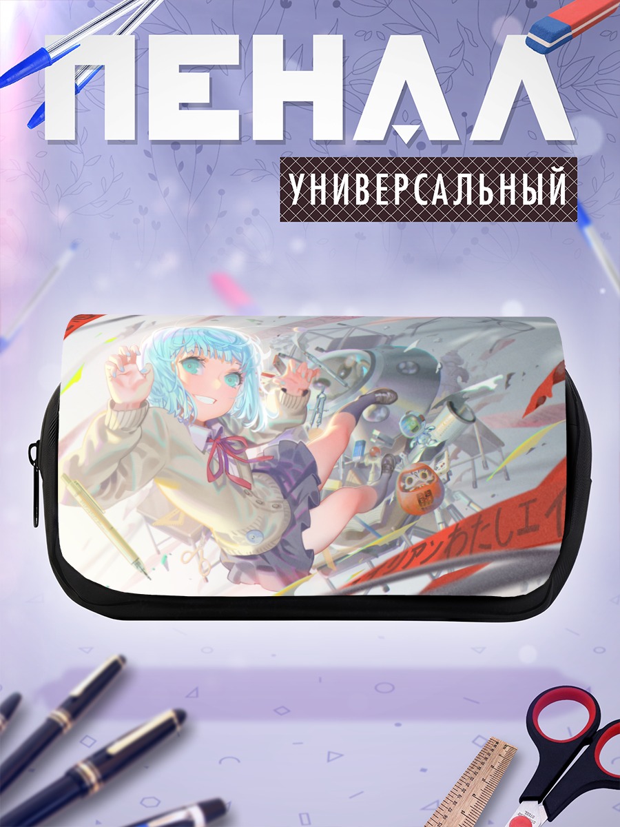 Пенал-косметичка Мику Хацунэ в школе