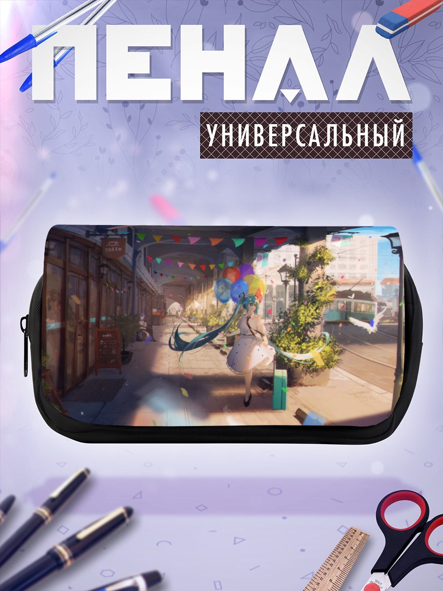 Пенал-косметичка Мику Хацунэ на прогулке