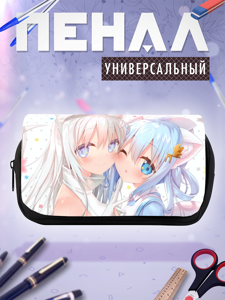 Пенал-косметичка Милые кошкодевочки