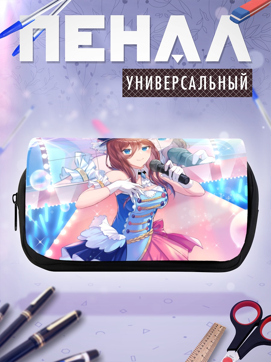 Пенал-косметичка Мику Накано на сцене