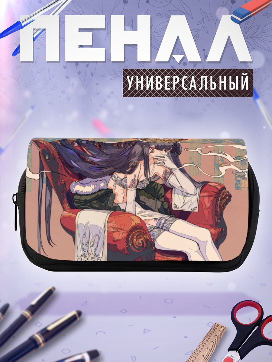 Пенал-косметичка Королева с сигаретой