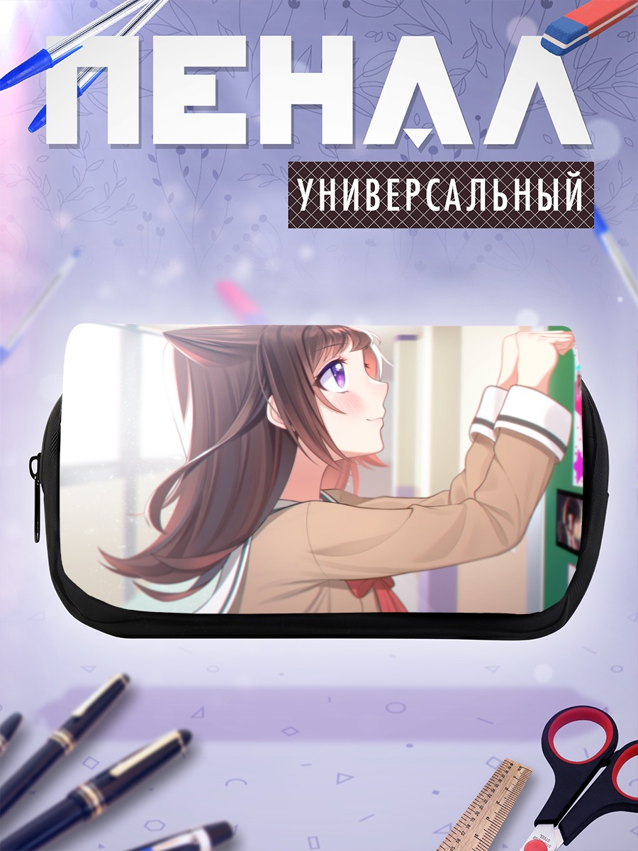 Пенал-косметичка Касуми Тояма у доски