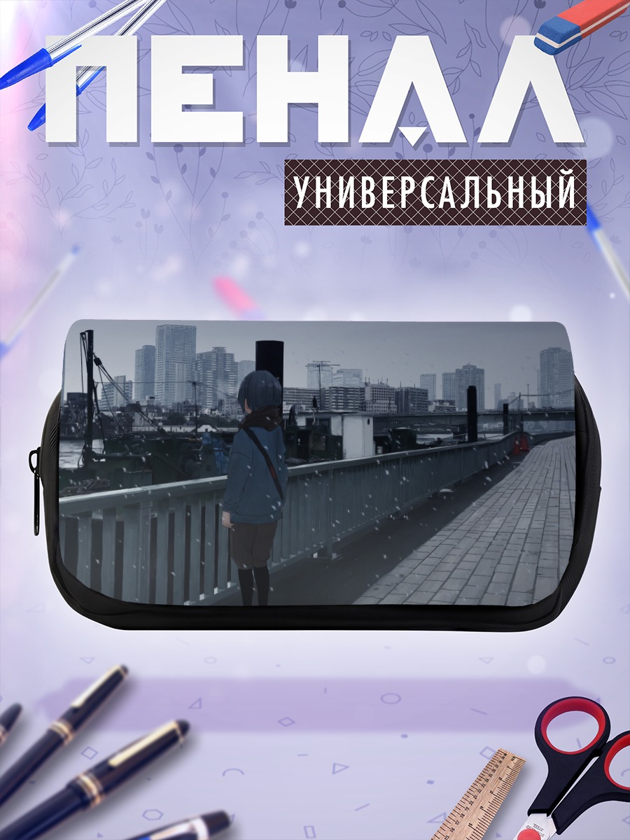Пенал-косметичка Лэйн в городе