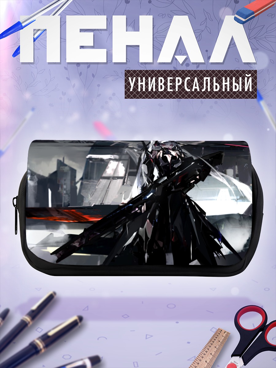 Пенал-косметичка Беловолосая с оружием