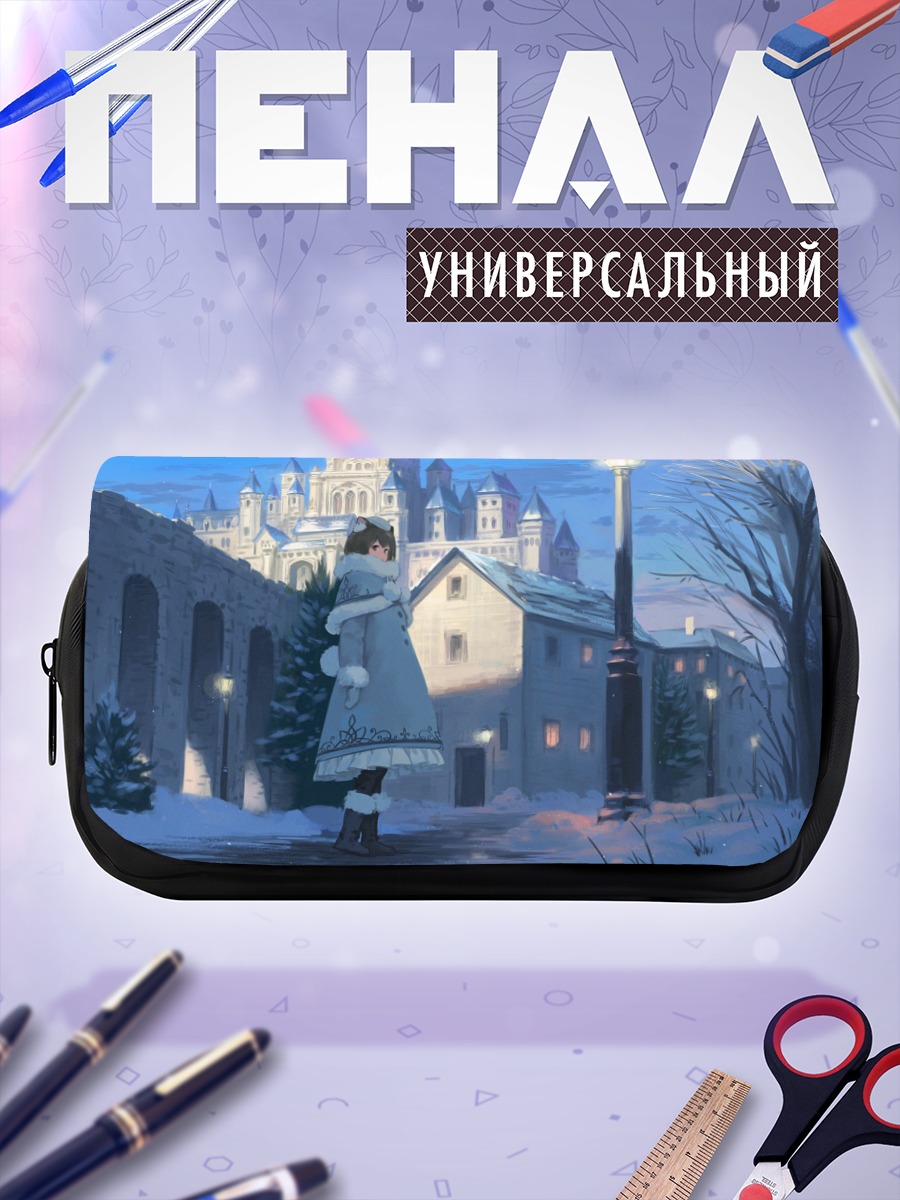 Пенал-косметичка Зимний замок