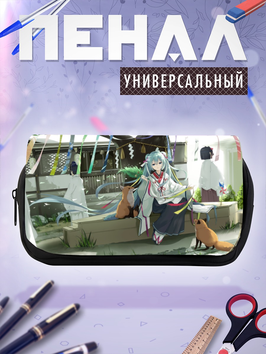 Пенал-косметичка Мику Хацунэ в храме