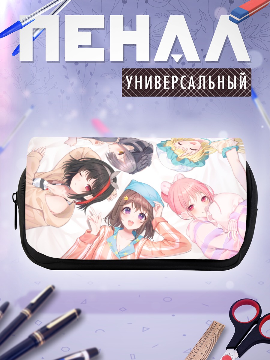 Пенал-косметичка Касуми Тояма и подруги