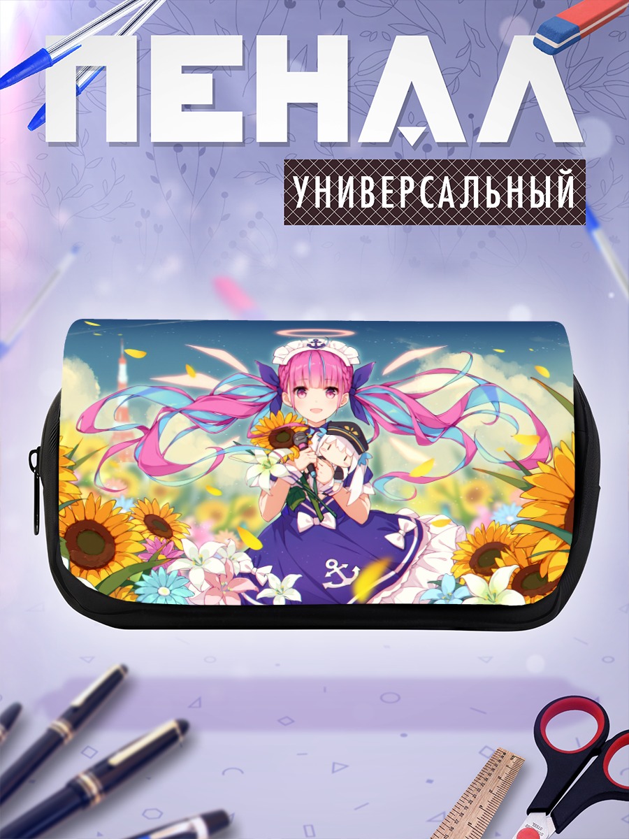 Пенал-косметичка Минато Аква в подсолнухах