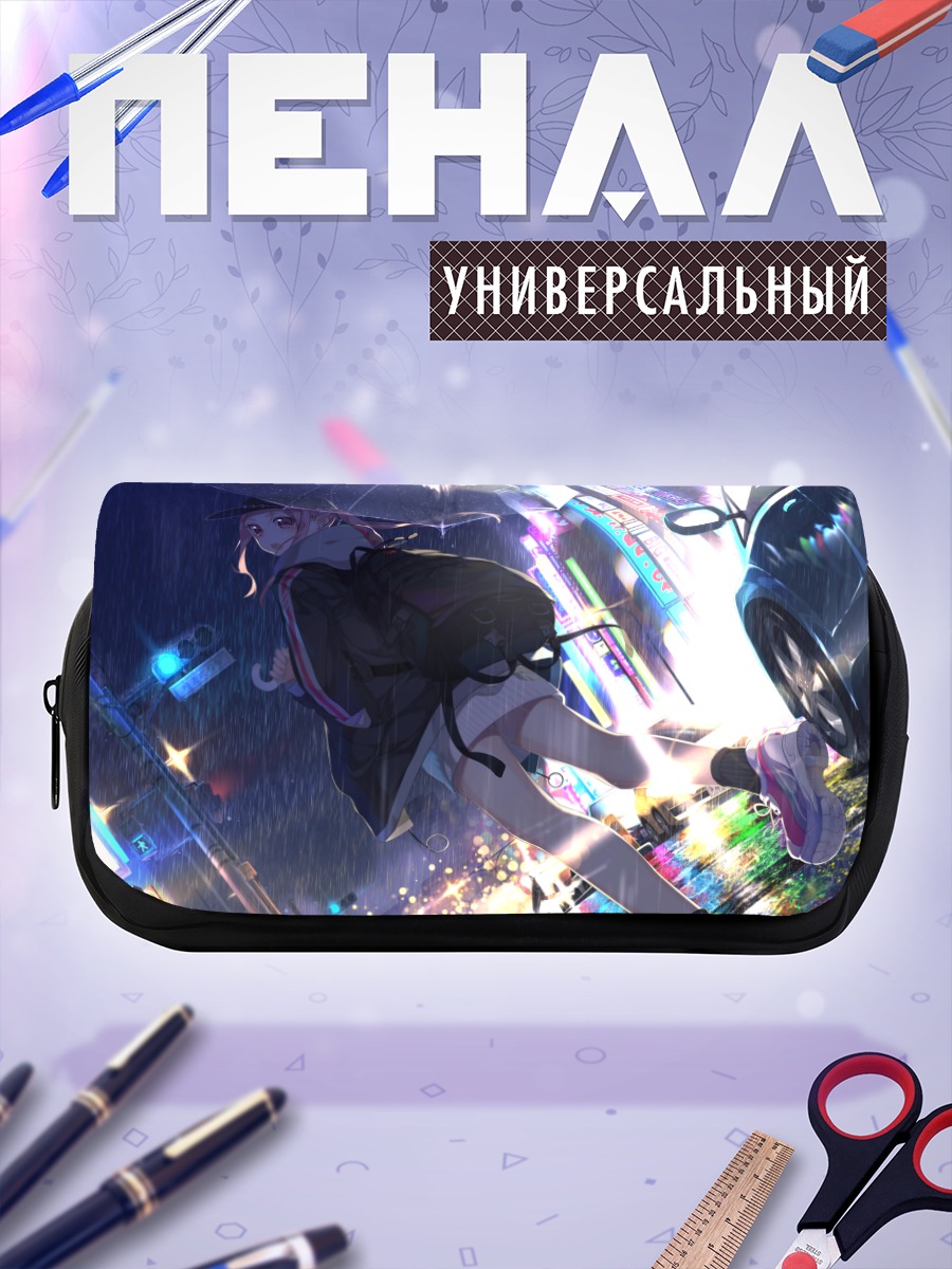 Пенал-косметичка Ночной город в дождь