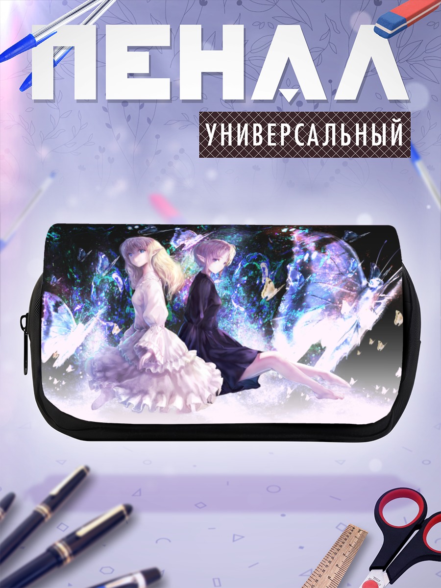 Пенал-косметичка Девушки и бабочки