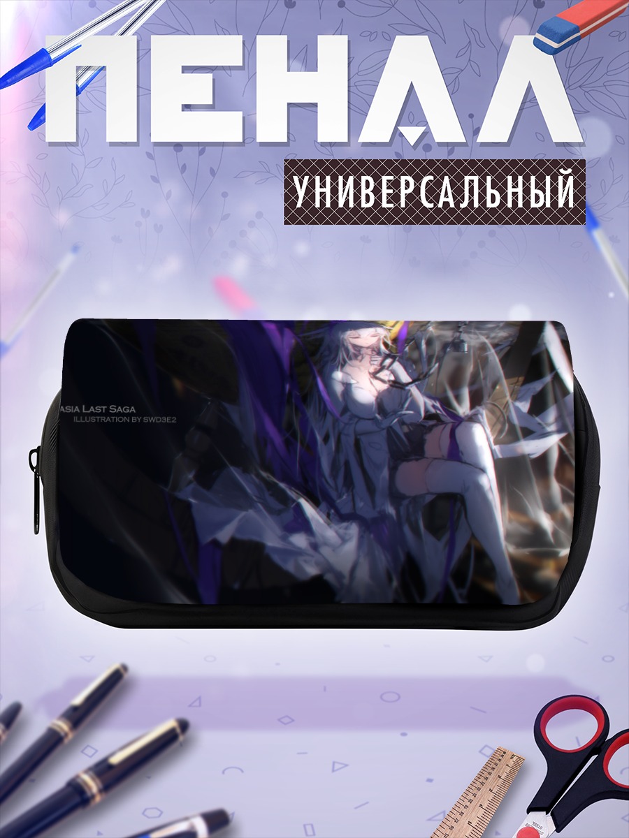 Пенал-косметичка ПиксИв Фантазия Тень
