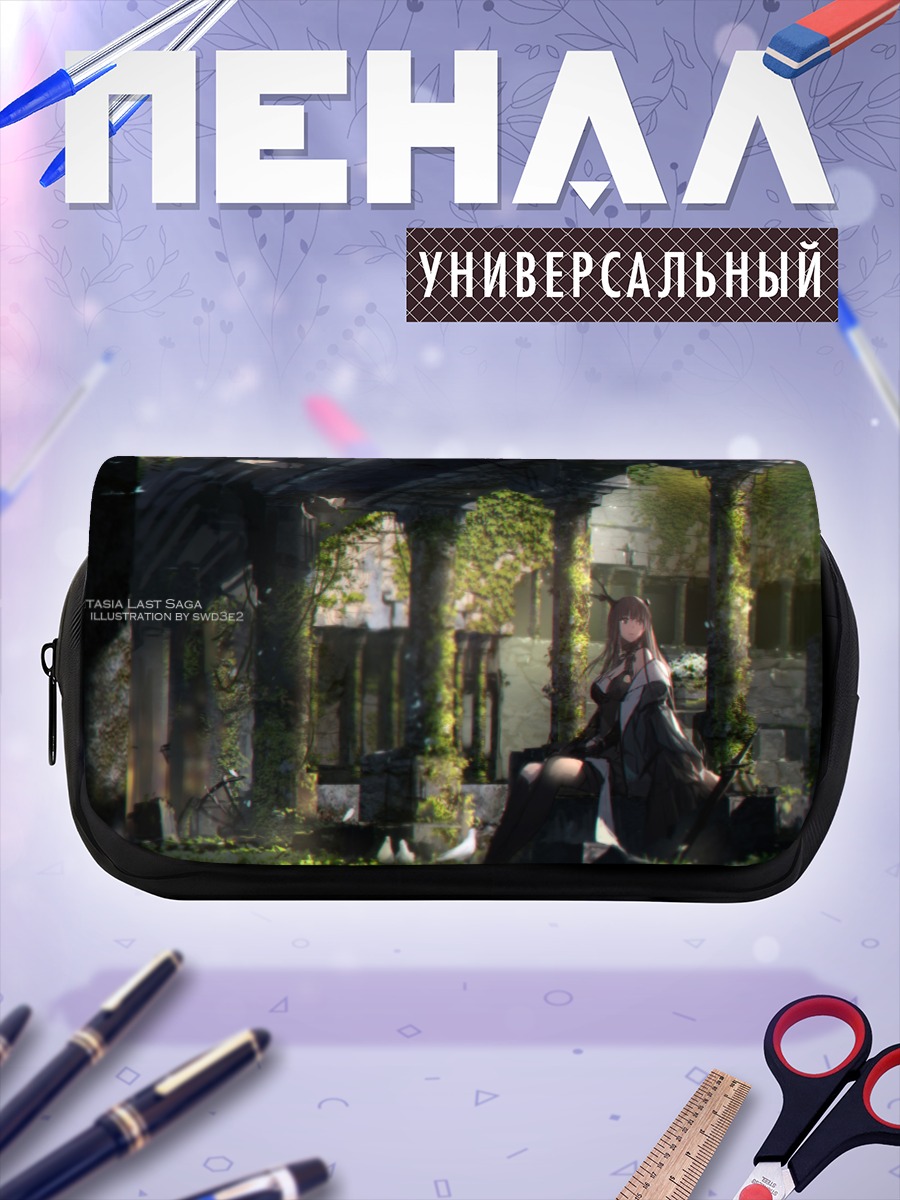 Пенал-косметичка Пиксив Фантазия в руинах