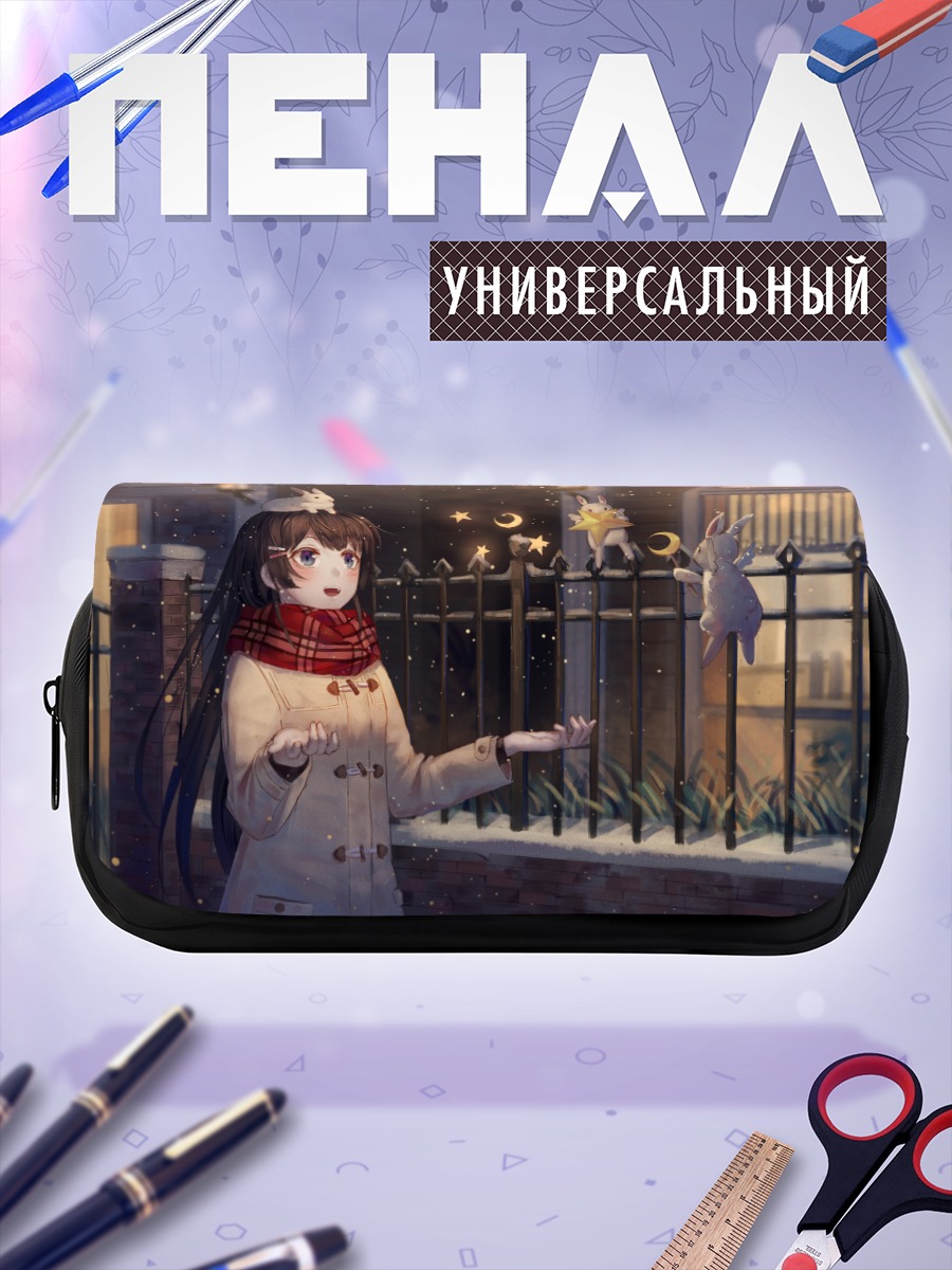 Пенал-косметичка Мито Цукино и кролики