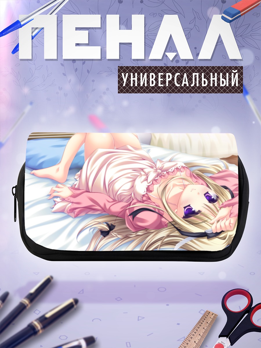Пенал-косметичка Судзунэ Хоуми в постели