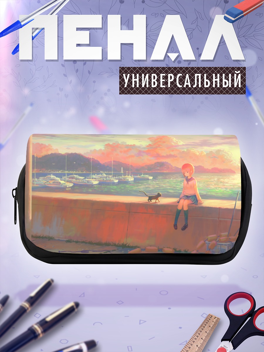 Пенал-косметичка Девушка у причала