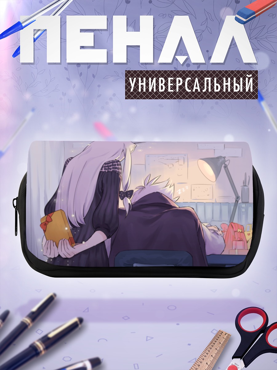 Пенал-косметичка Шарль Анри Сансон и Лавиния