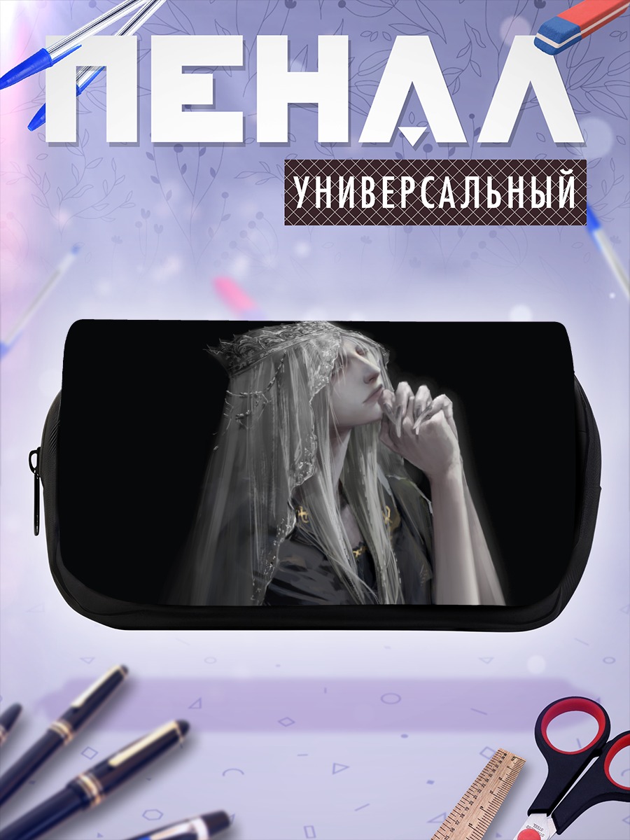 Пенал-косметичка Лотрик в короне