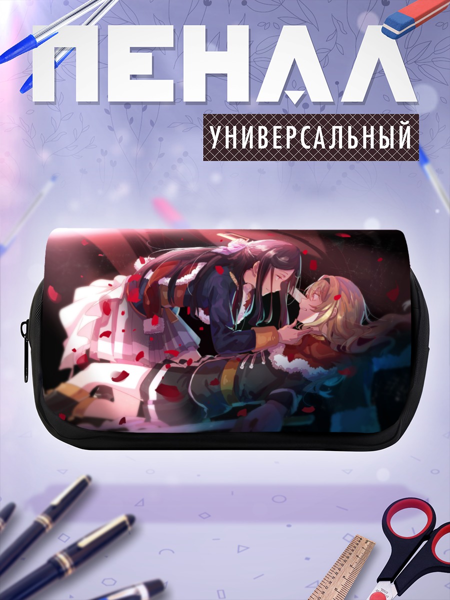 Пенал-косметичка Клодин Сайжо и Майя Тендо