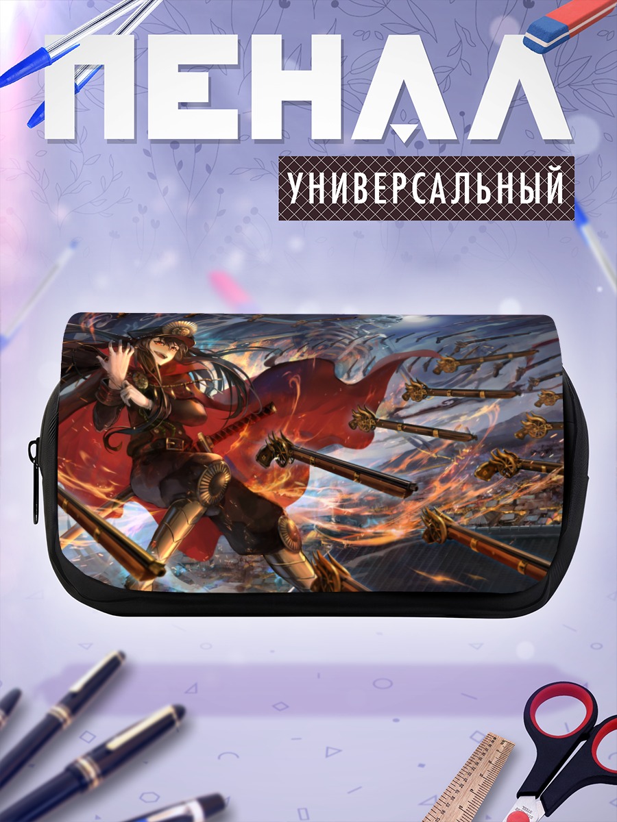 Пенал-косметичка Нобунага Ода в огне