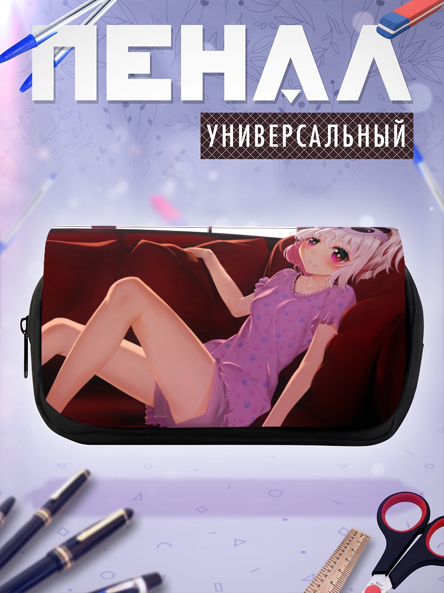 Пенал-косметичка Юмена Немукава на диване