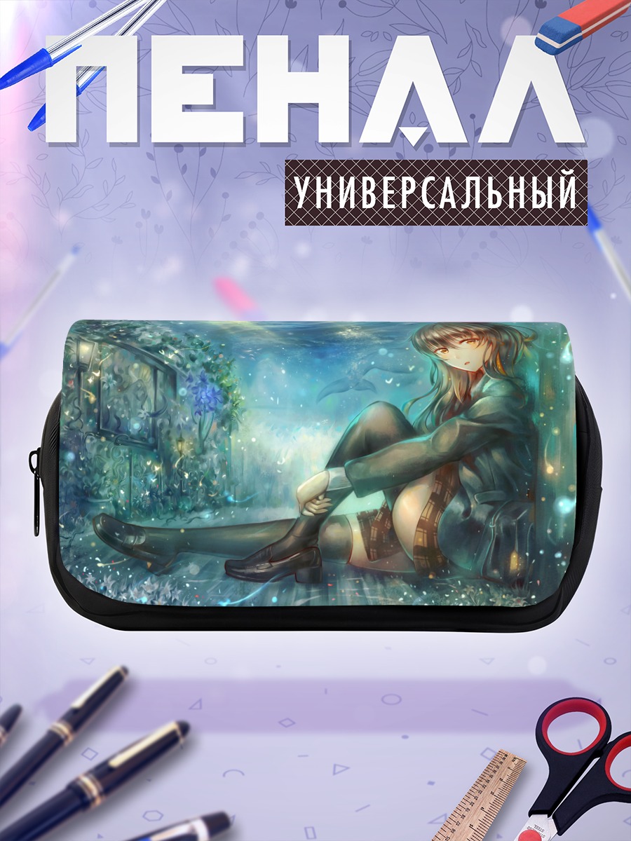 Пенал-косметичка Девушка под водой