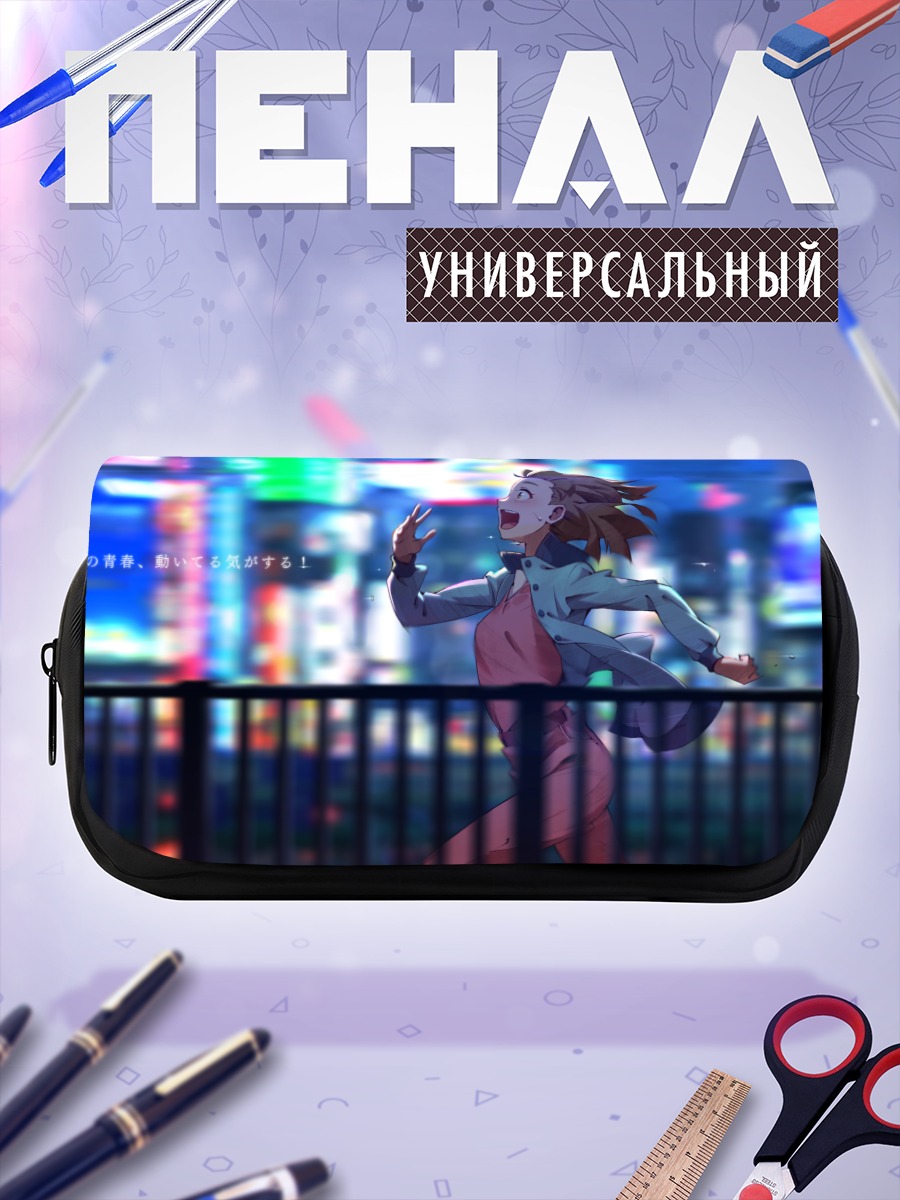 Пенал-косметичка Мари Тамаки в городе