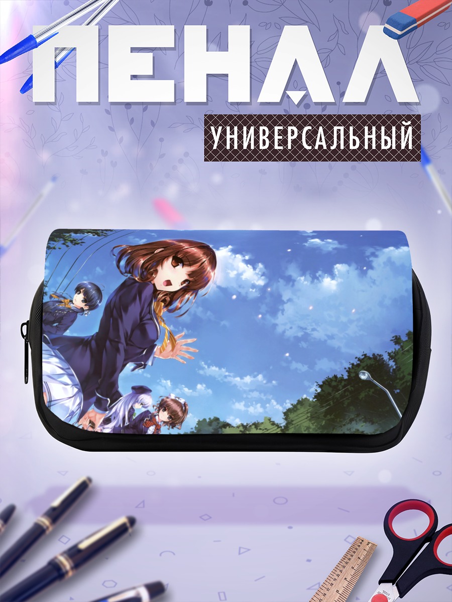 Пенал-косметичка Юи Фурукава в небе