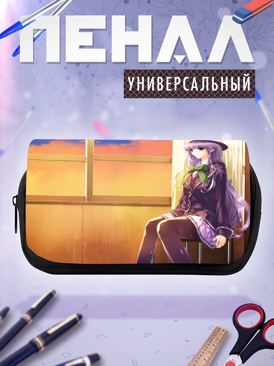 Пенал-косметичка Юи Фурукава у окна