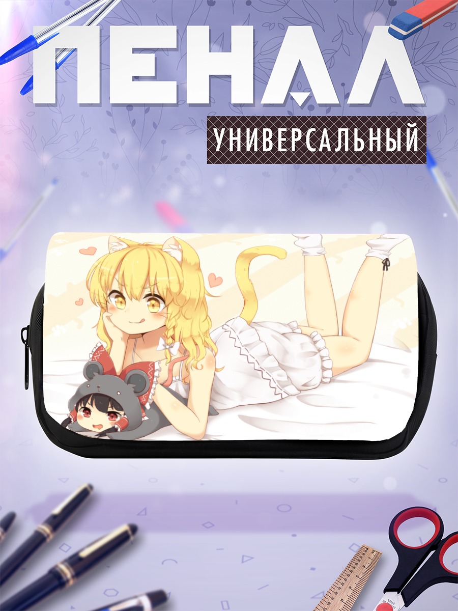 Пенал-косметичка Мариса Кирисаме с кошкой