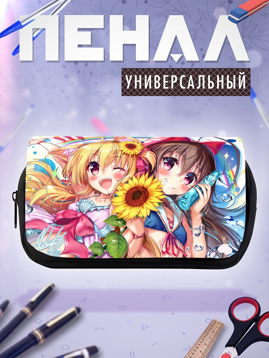 Пенал-косметичка Девушки с подсолнухами