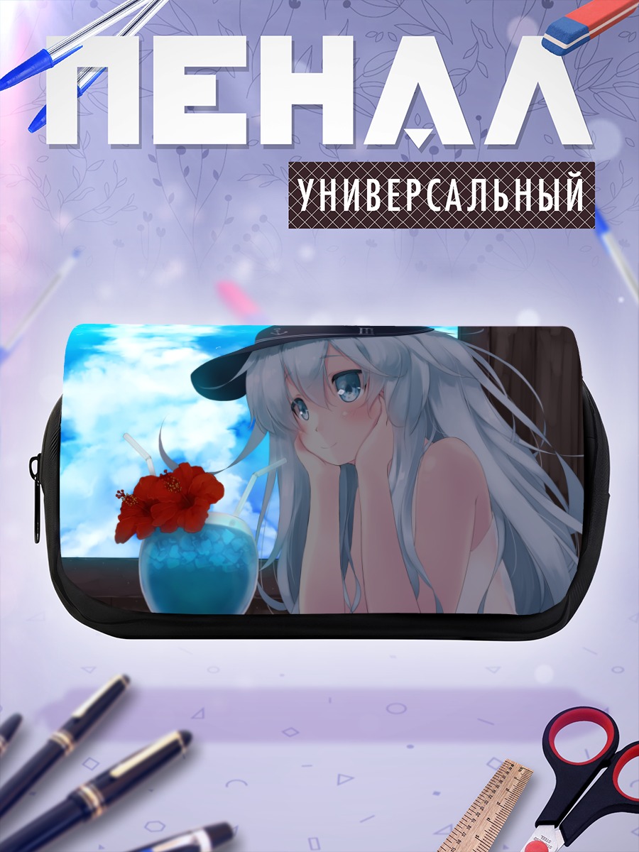 Пенал-косметичка Хибики на отдыхе