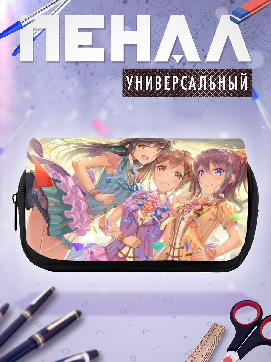Пенал-косметичка Таэ Ханадзоно и подруги