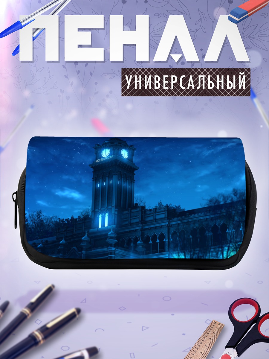 Пенал-косметичка Ночная башня под звездами