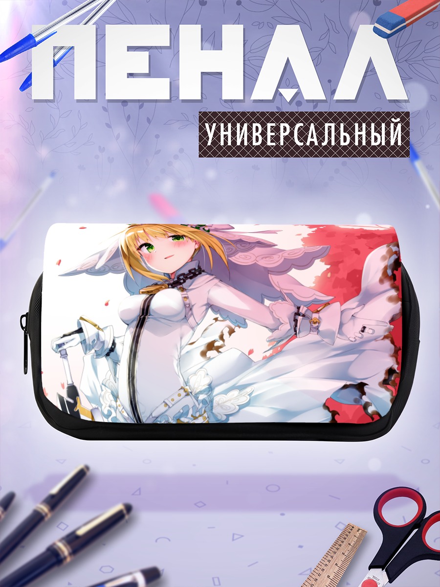 Пенал-косметичка Неро Клаудиус невеста