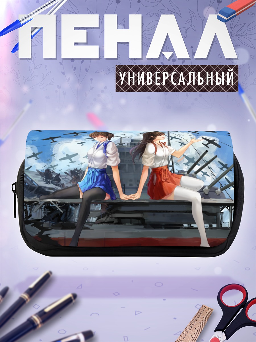Пенал-косметичка Акаги и Кага