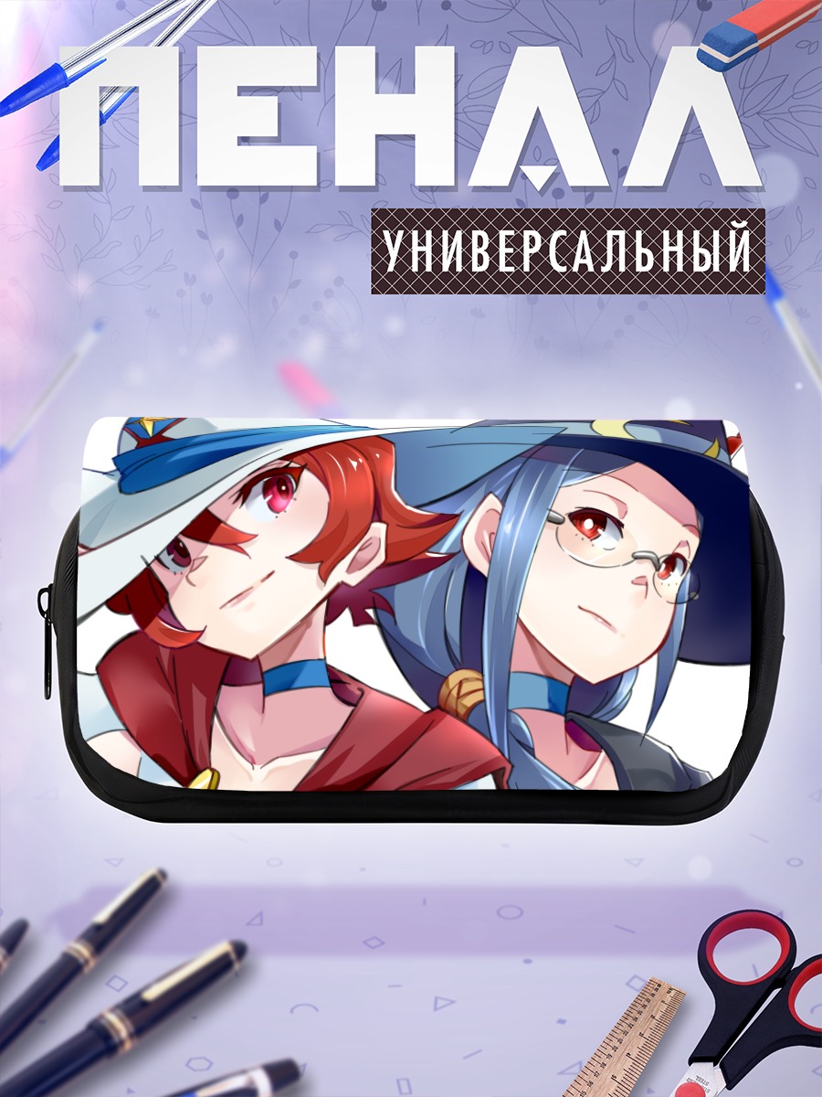 Пенал-косметичка Шайни Чариот и Урсула