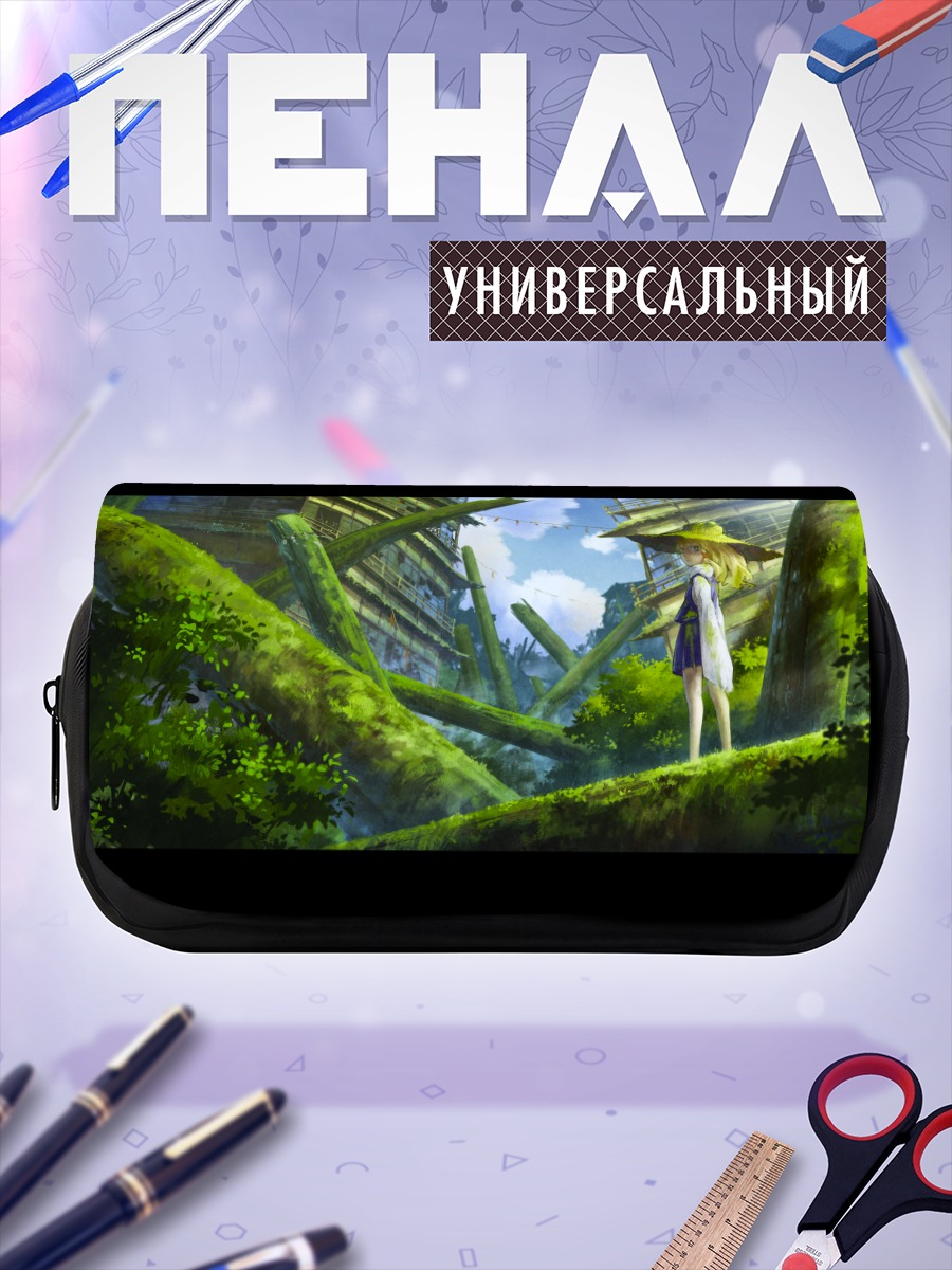 Пенал-косметичка Сувако Мория в лесу