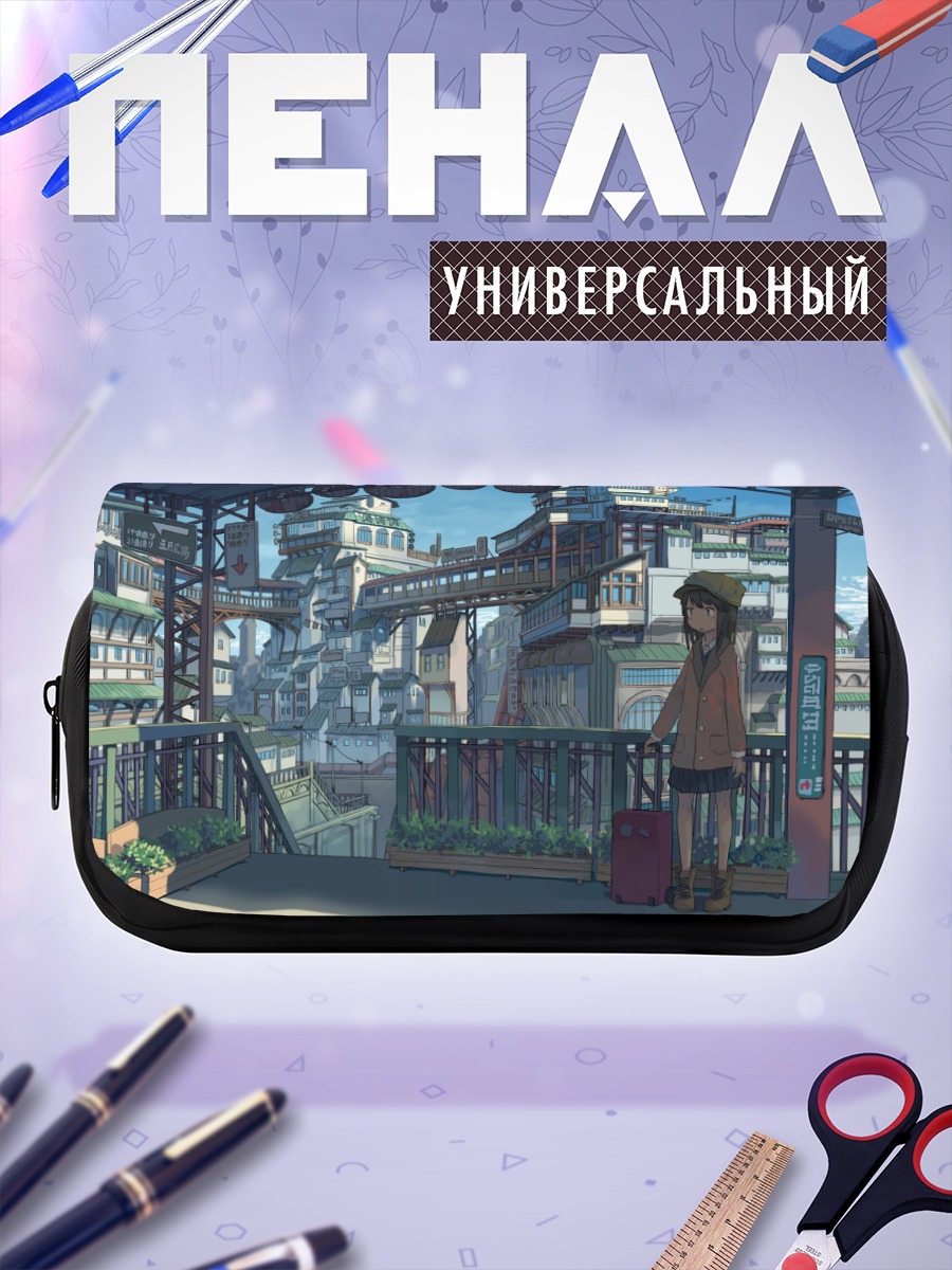 Пенал-косметичка Девушка в городе