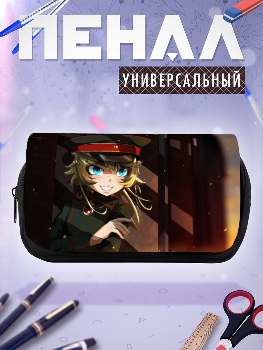 Пенал-косметичка Таня Дегуршафф в форме