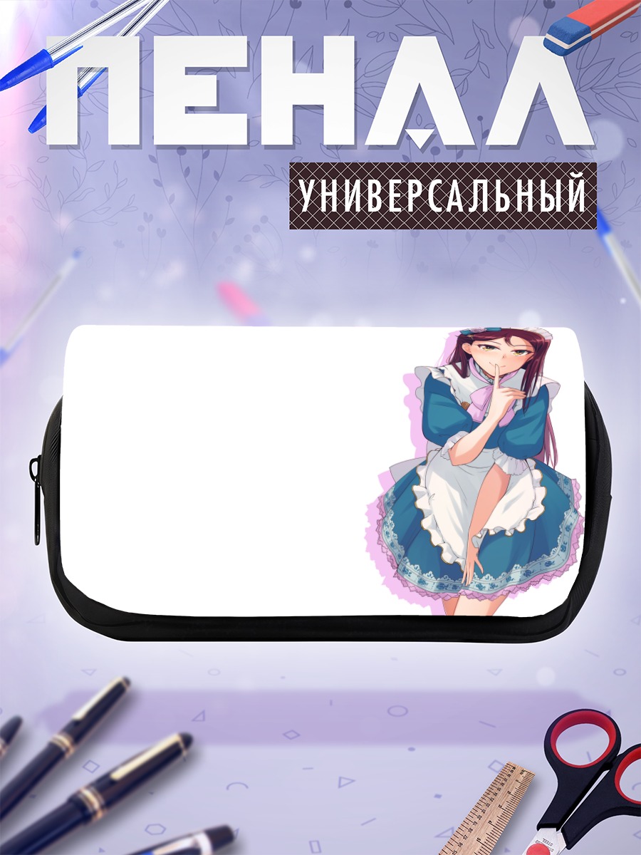 Пенал-косметичка Рико Сакураучи горничная