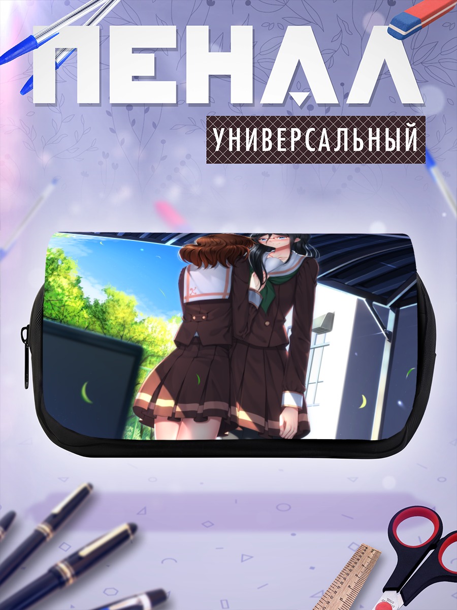 Пенал-косметичка Кумико Омаэ и Асука Танака