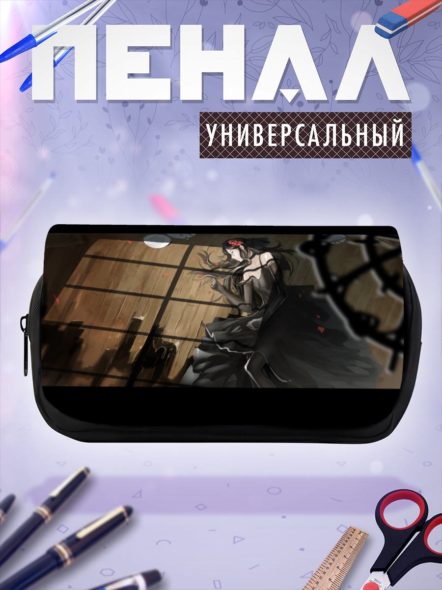 Пенал-косметичка Девушка в тенях
