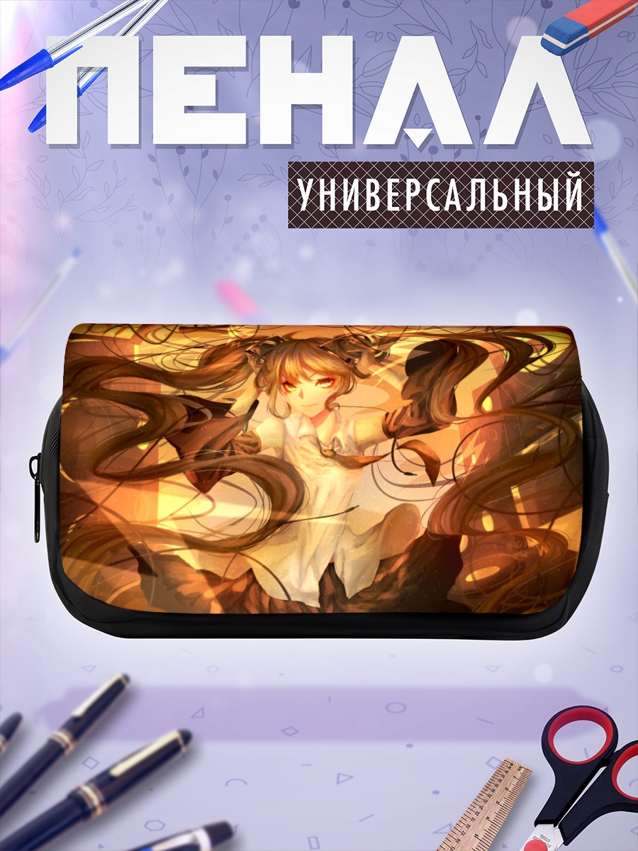 Пенал-косметичка Мику Хацунэ в лучах