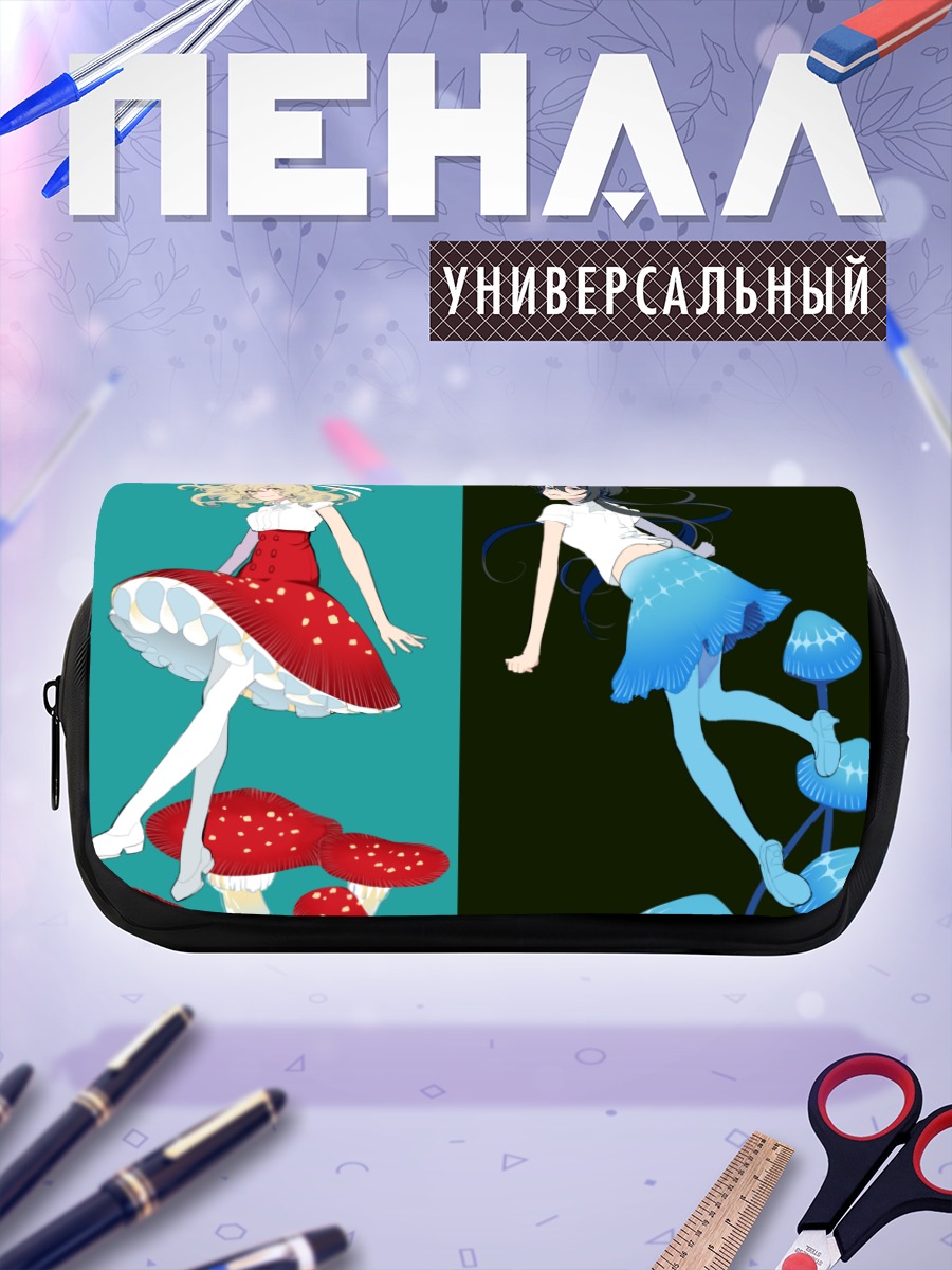 Пенал-косметичка Девушки в платьях