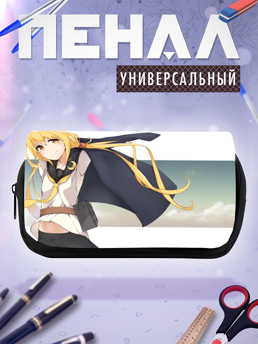 Пенал-косметичка Сацуки в море