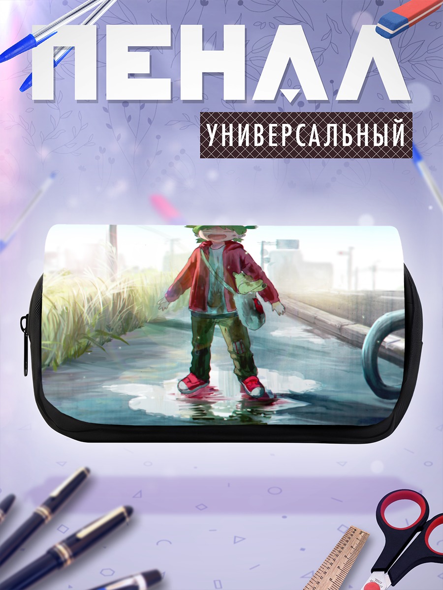 Пенал-косметичка Йоцуба в луже