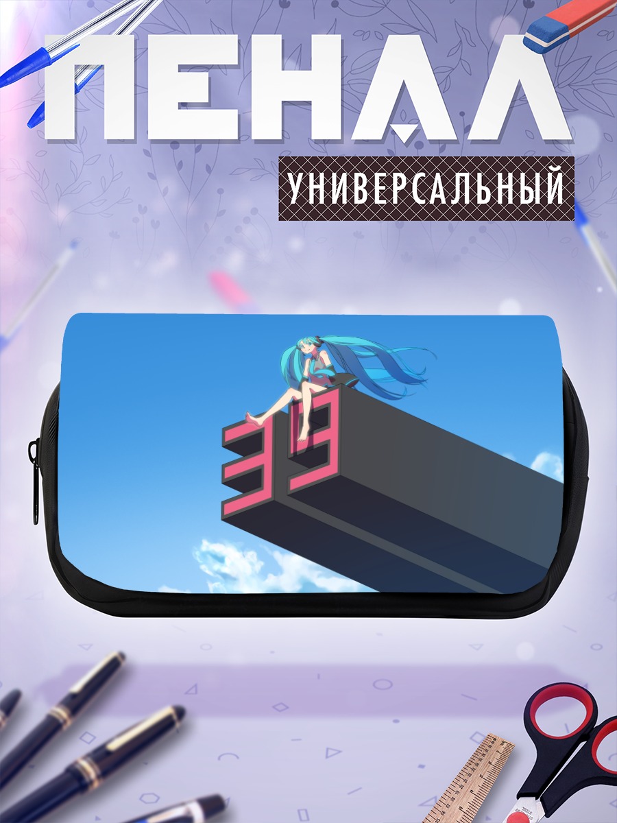Пенал-косметичка Мику Хацунэ на цифрах