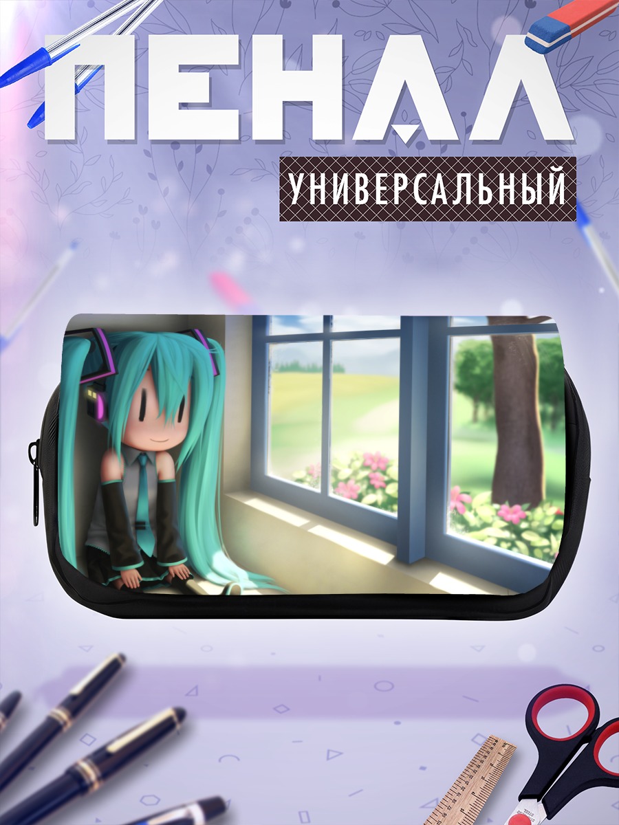 Пенал-косметичка Мику Хацунэ у окна