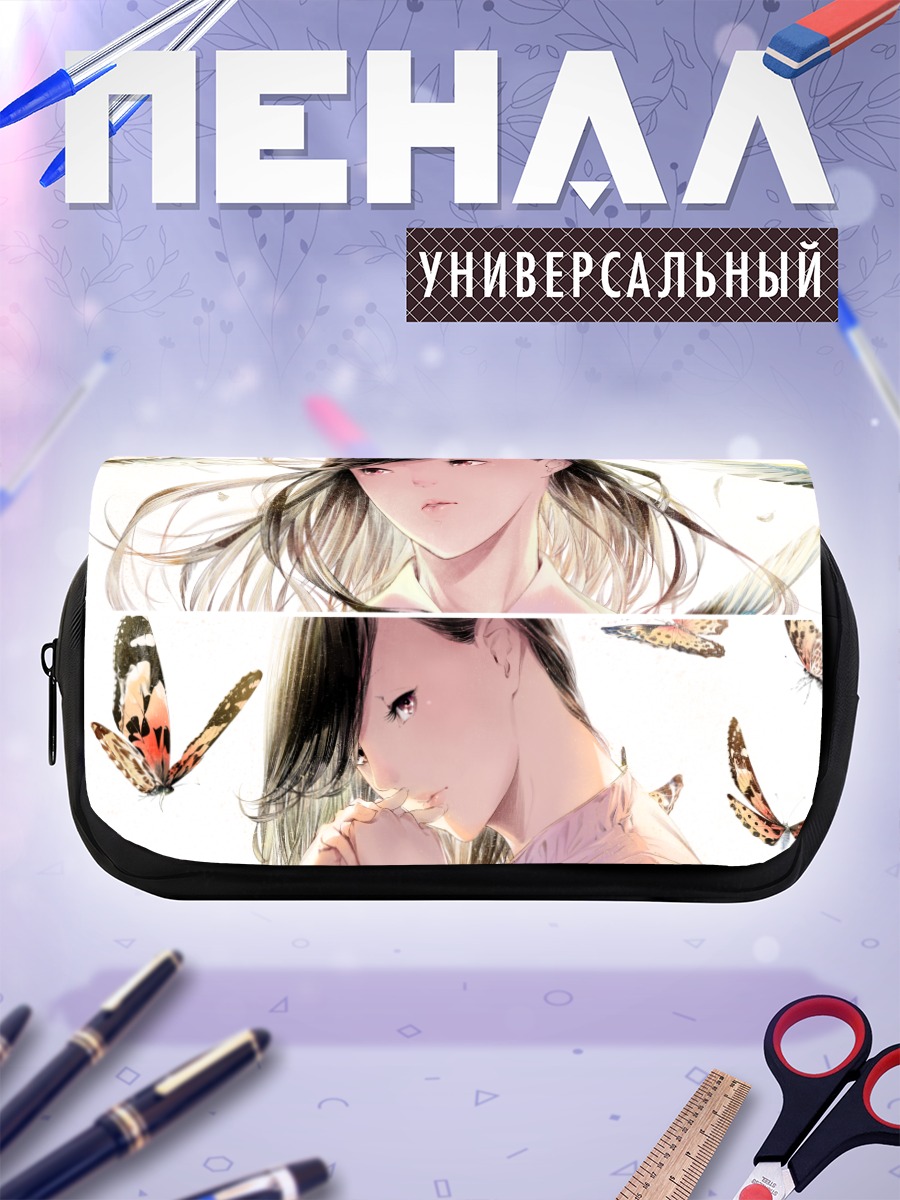 Пенал-косметичка Девушка и бабочки